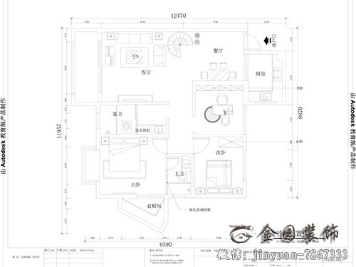 家居广场唐总